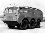 Alvis Salamander Mk VI Pumper 6x6 1957 года